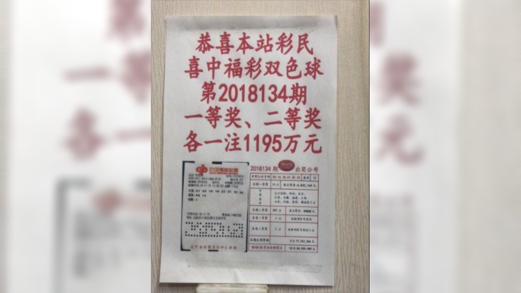 老翁中5千萬卻沒有很開心。(圖/翻攝自《紅星新聞》)