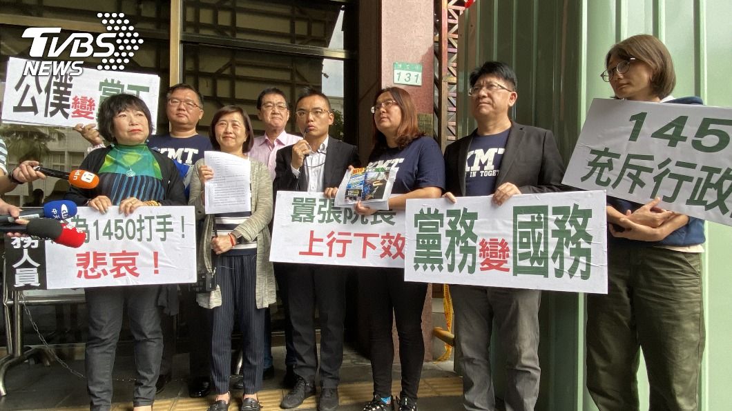 藍委告蘇貞昌涉圖利 政院:依事實提供圖卡說明