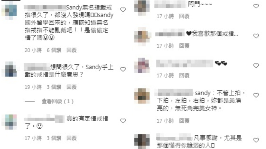 （圖／翻攝自吳姍儒IG）