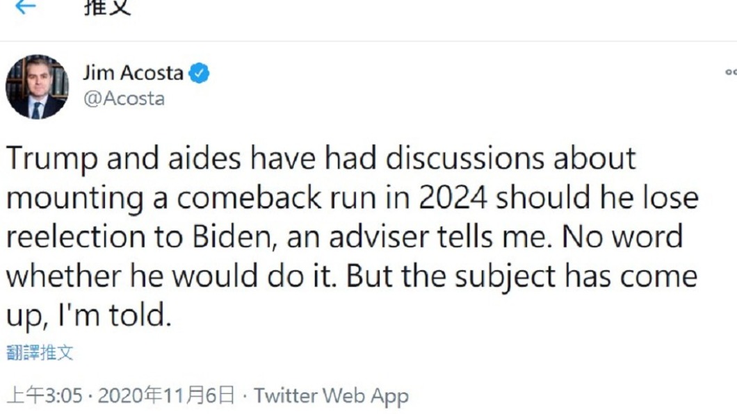 《CNN》駐白宮記者爆料。(圖/翻攝自推特)