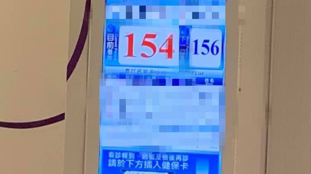 扯!下午看婦科 她洗澡追完劇「凌晨1點才輪到」傻眼