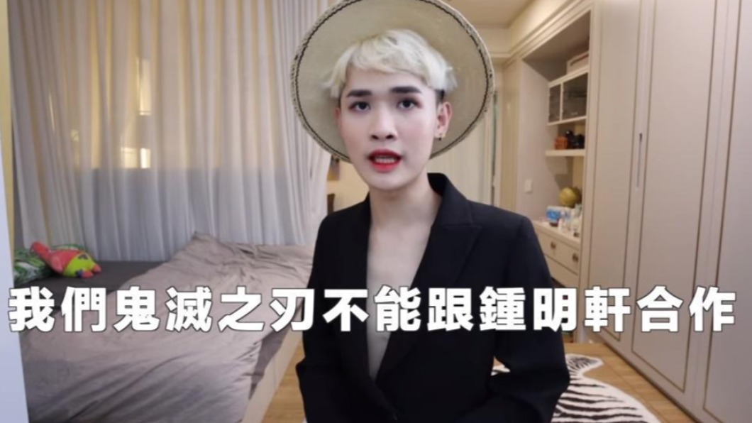 圖/翻攝自鍾明軒臉書