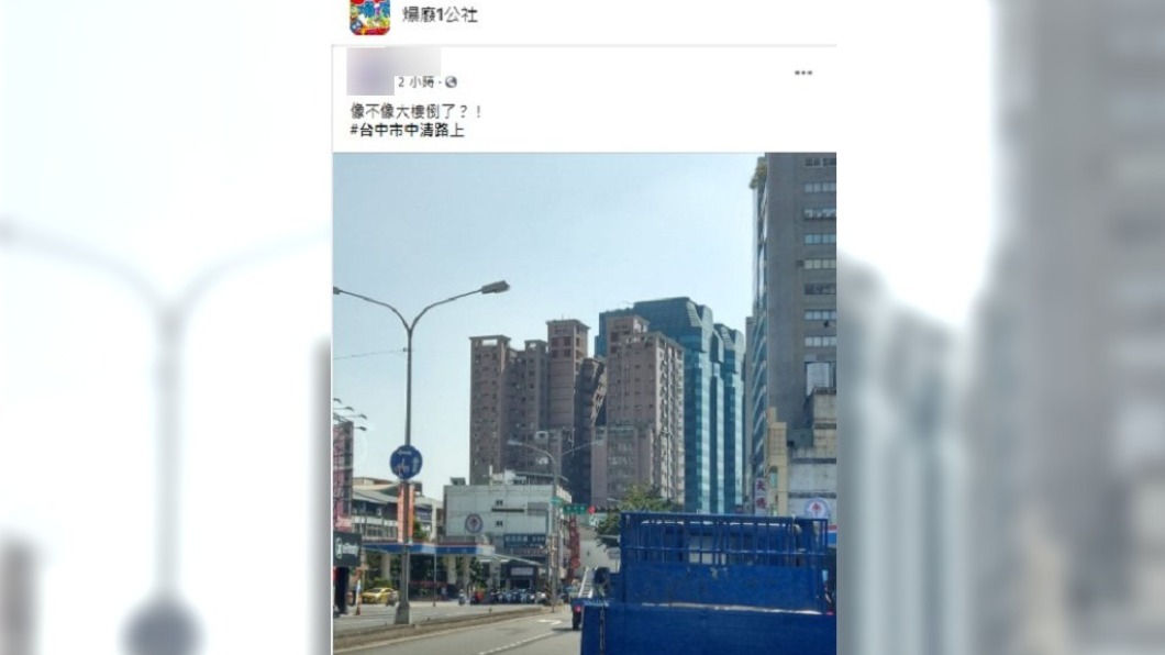 網友分享驚人畫面引起熱議。(圖/翻攝自爆廢1公社)