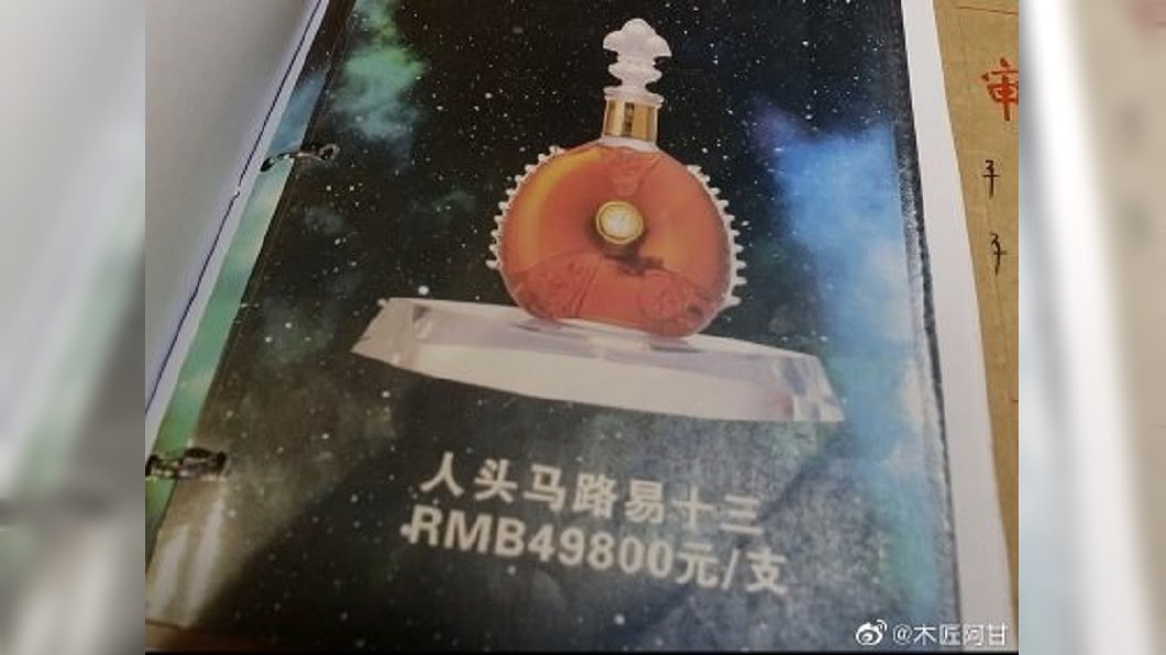 陸女炫富點「干邑之王」。(圖/新浪微博)