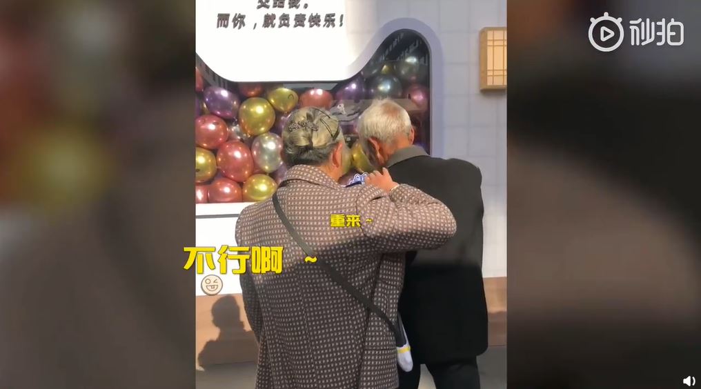 爺爺會讓奶奶檢查照片。(圖/翻攝自《封面新聞》)