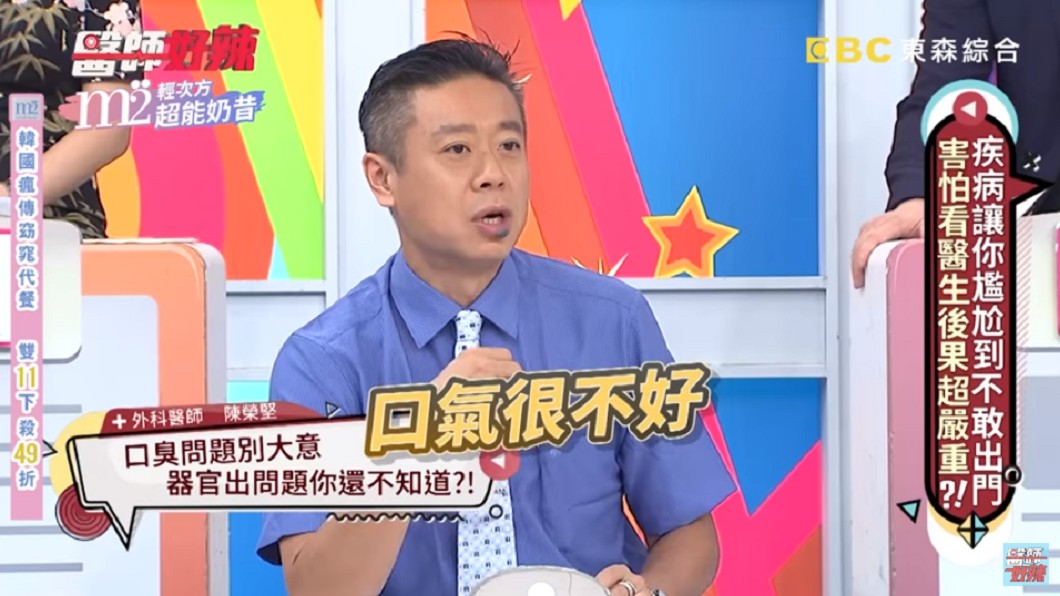 (圖/翻攝自YouTube《醫師好辣》頻道)