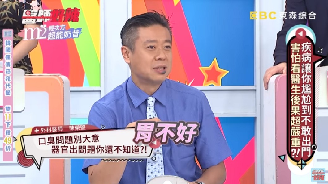 (圖/翻攝自YouTube《醫師好辣》頻道)