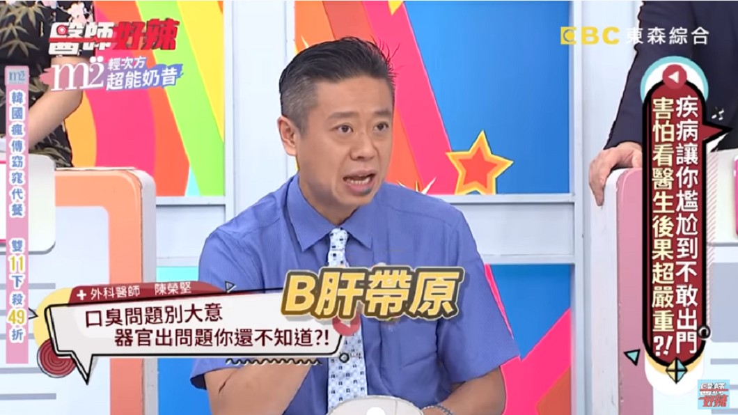 (圖/翻攝自YouTube《醫師好辣》頻道)
