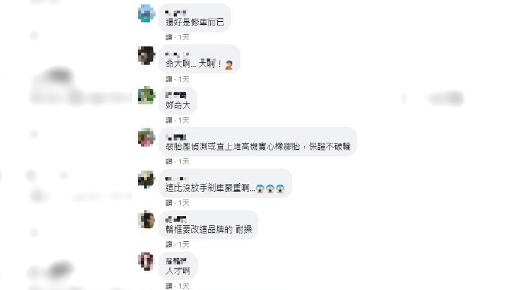 網友看完文章驚呆直呼命大。(圖/翻攝自爆廢1公社)