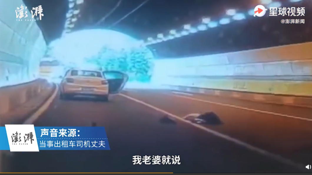 女乘客跳車後倒臥在路面。(圖/翻攝自微博/澎湃新聞)