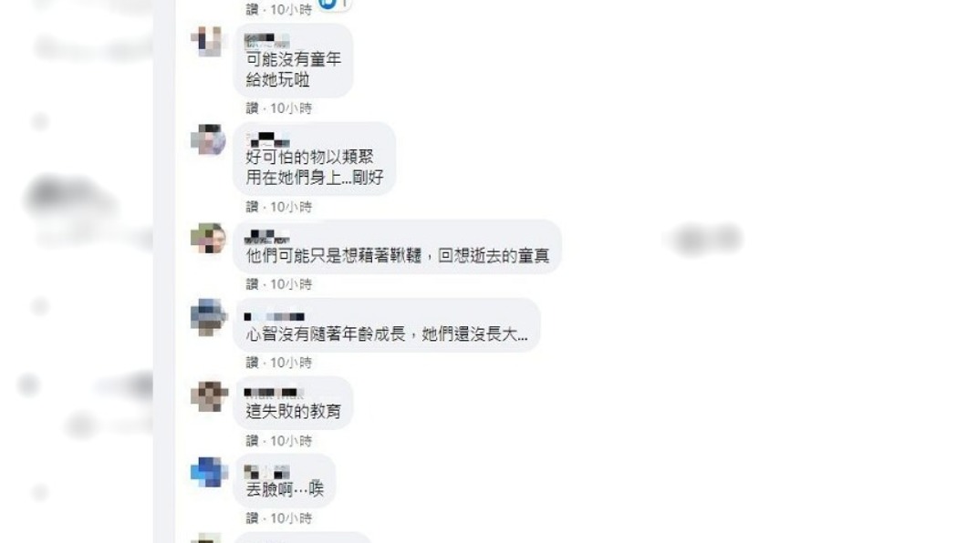 文章也引發網友熱議。(圖/翻攝自爆怨2公社)
