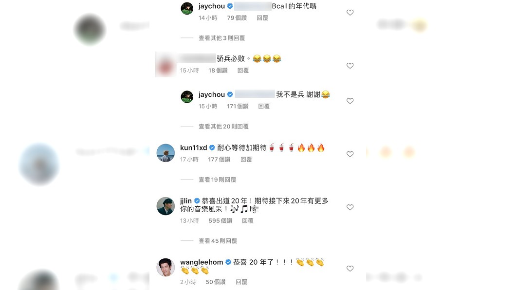 (圖/翻攝自周杰倫Instagram)