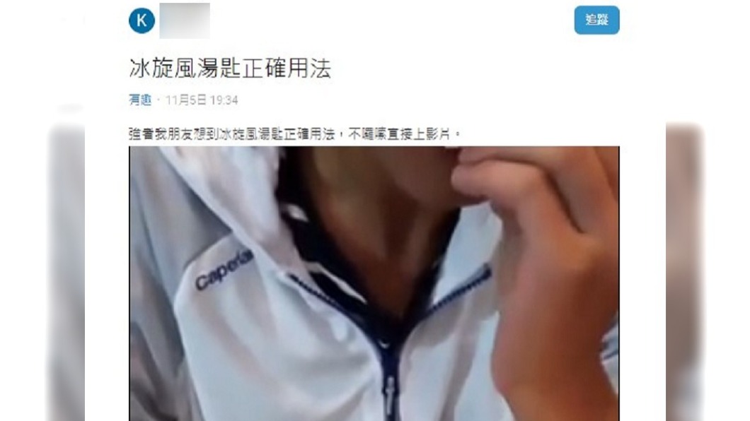 網友自創用法引起熱議。(圖/翻攝自Dcard)