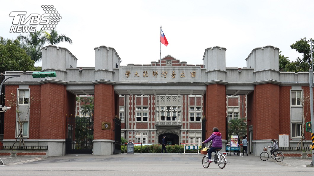台師大傳不明人士騷擾女學生 校方加強巡邏