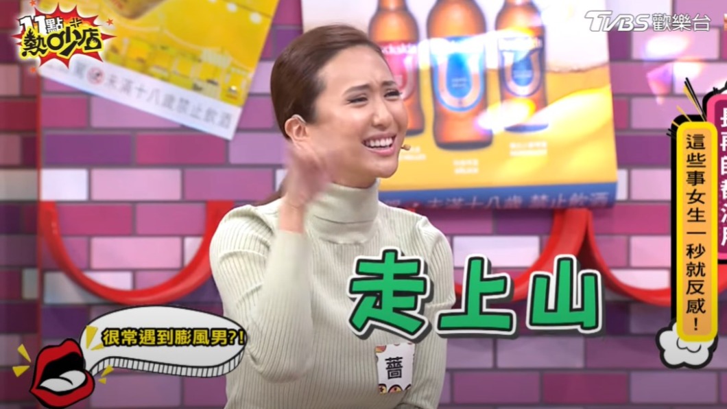 前男友號稱有司機接送,被薔薔發現走路上山。(圖/TVBS)