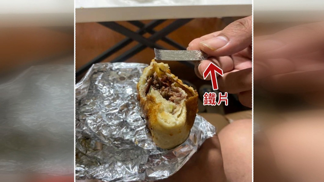 圖/翻攝自Costco好市多商品經驗老實說臉書