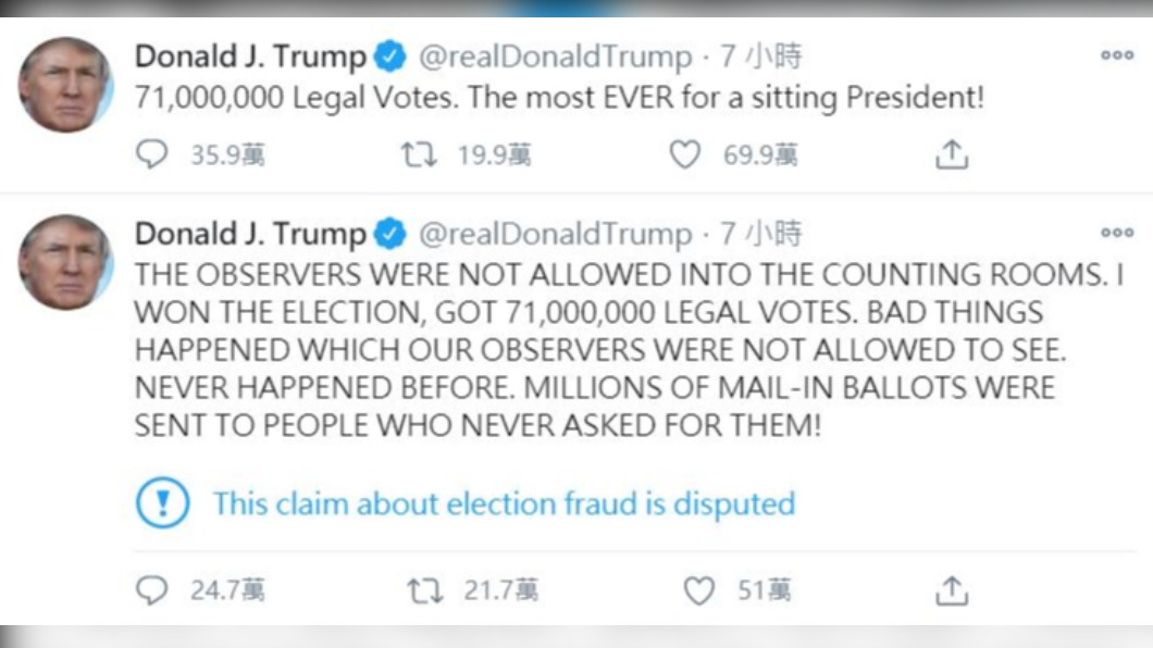 圖/翻攝自@realDonaldTrump推特
