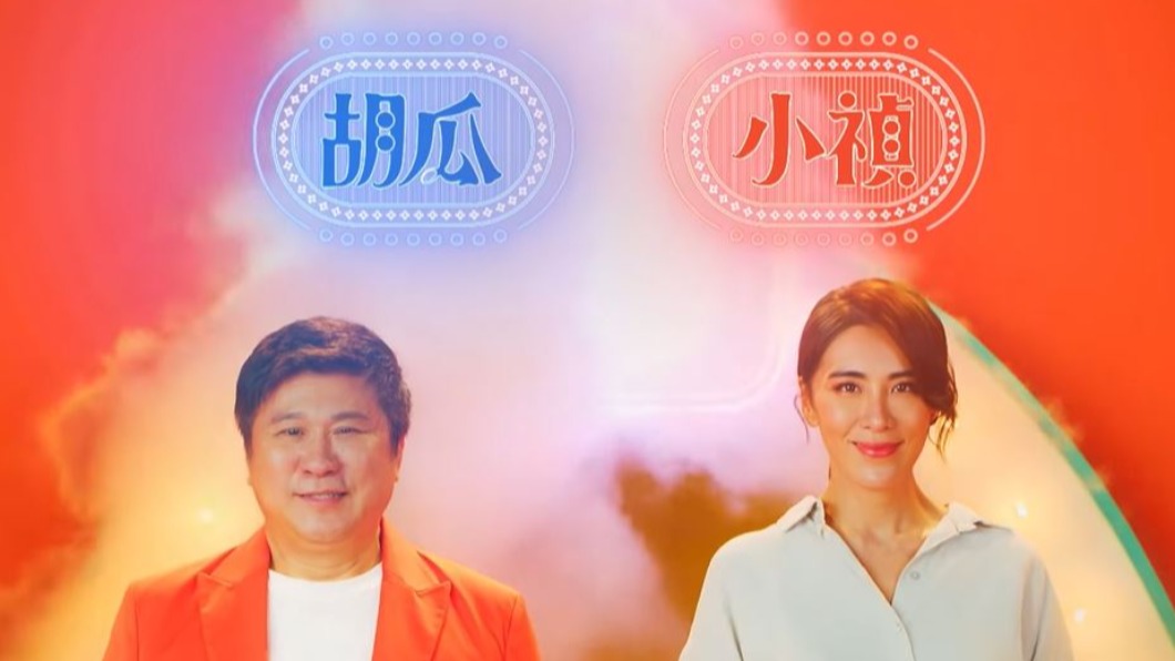 圖/翻攝自蝦皮購物YouTube
