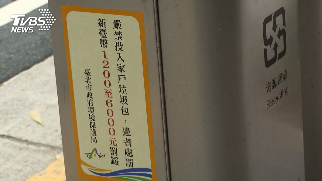 圖／TVBS