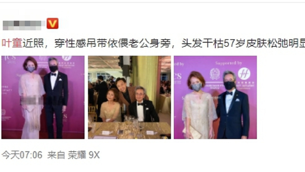 葉童近況照,引網熱議。(圖/翻攝自微博)