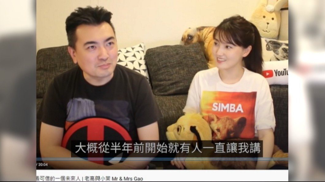 知名YouTuber老高曾發布影片專門講述KFK。(圖/翻攝自老高與小茉YouTube)