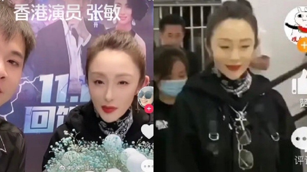 張敏現身被指和過往美豔形象有些落差。（圖／翻攝自微博）