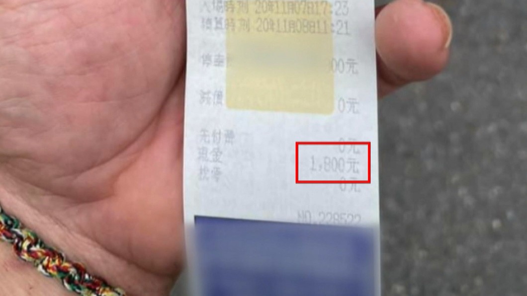 圖/翻攝自台灣機車路權研討社