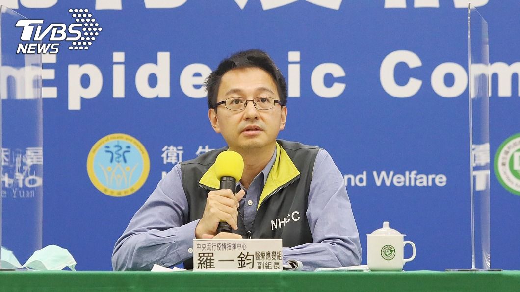今新增1例境外移入　指揮中心14時記者會說明