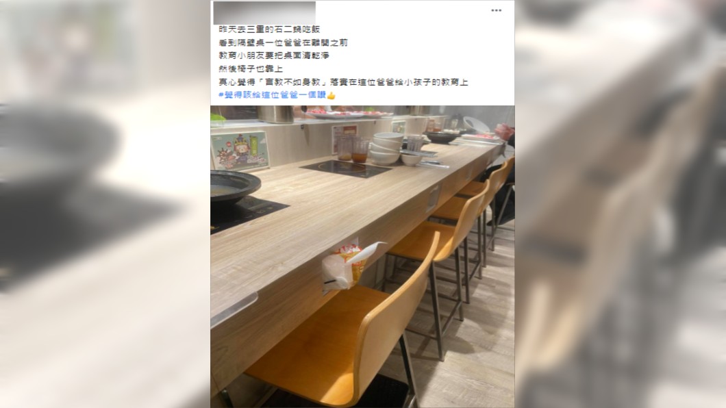 (圖/翻攝自爆廢1公社)