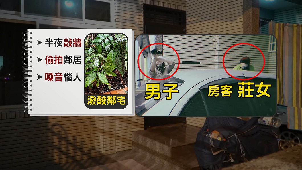 圖/畫面提供熱心民眾