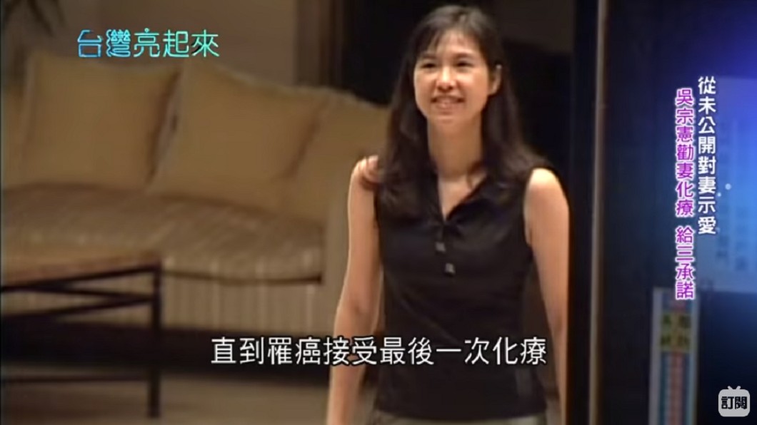(圖/翻攝自YouTube《台灣亮起來》頻道)
