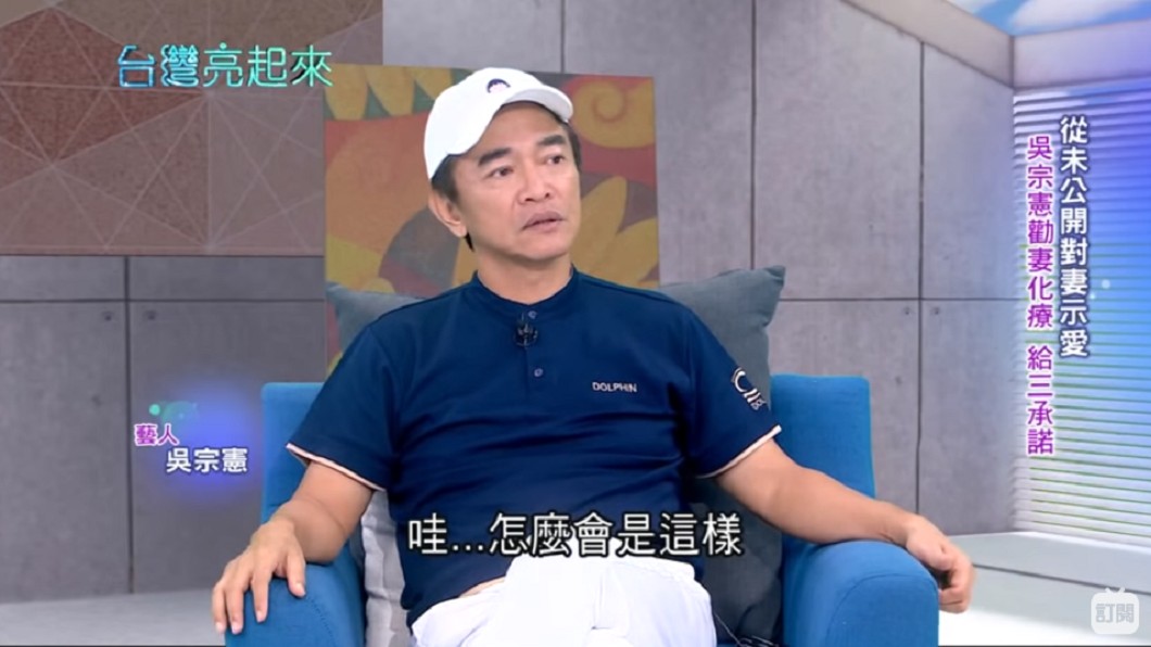 (圖/翻攝自YouTube《台灣亮起來》頻道)
