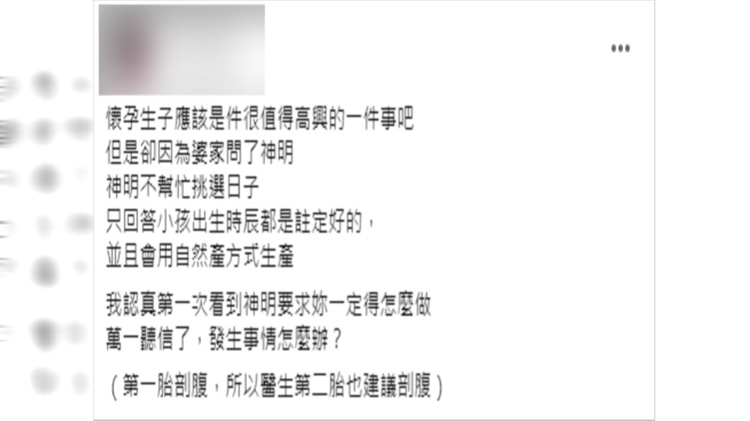(圖/翻攝自爆怨2公社)