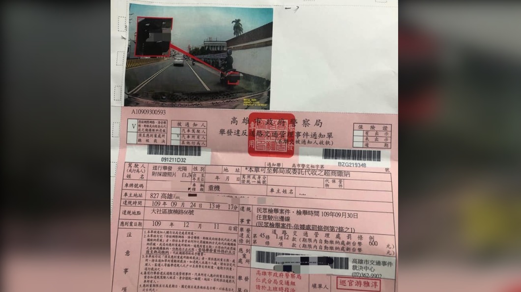 騎士右靠被檢舉行駛路肩。（圖／翻攝自臉書社團「爆怨2公社」）