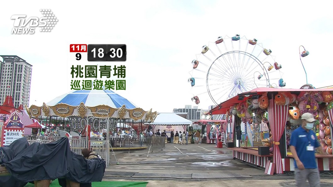 圖/TVBS