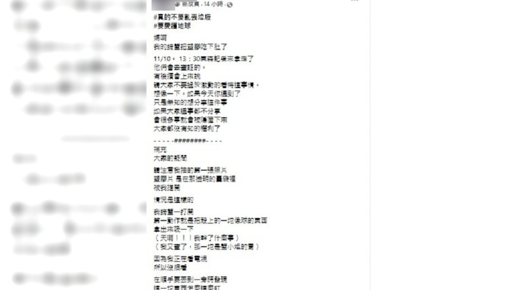 （圖／翻攝自爆怨2公社）