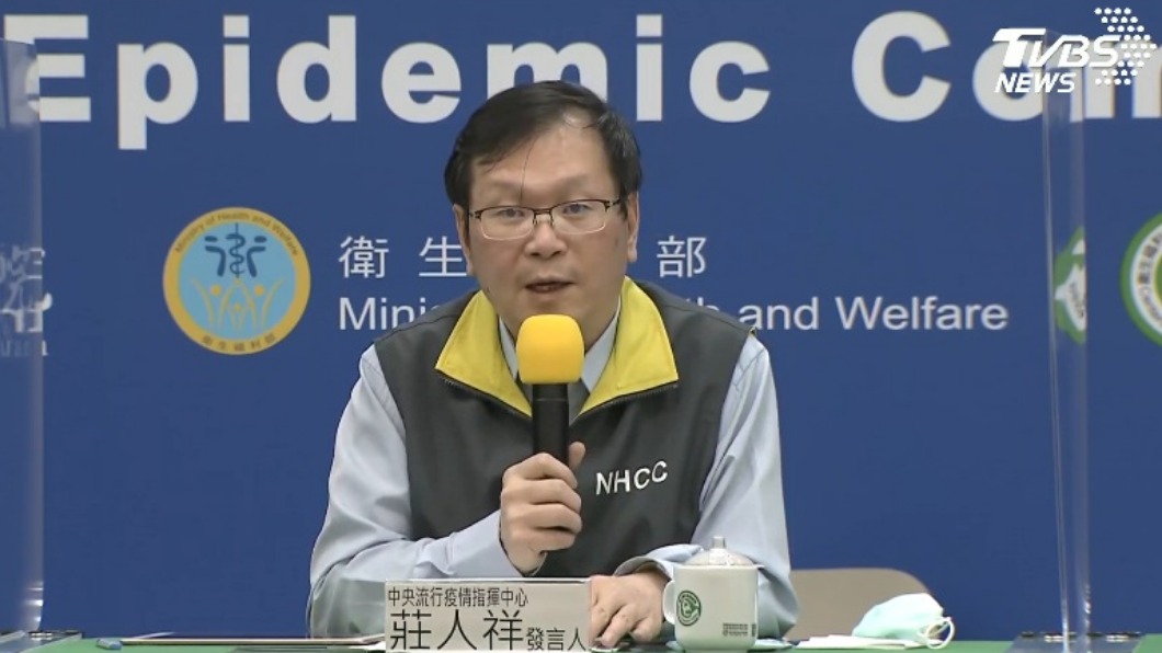 中央流行疫情指揮中心發言人莊人祥。(圖/TVBS)