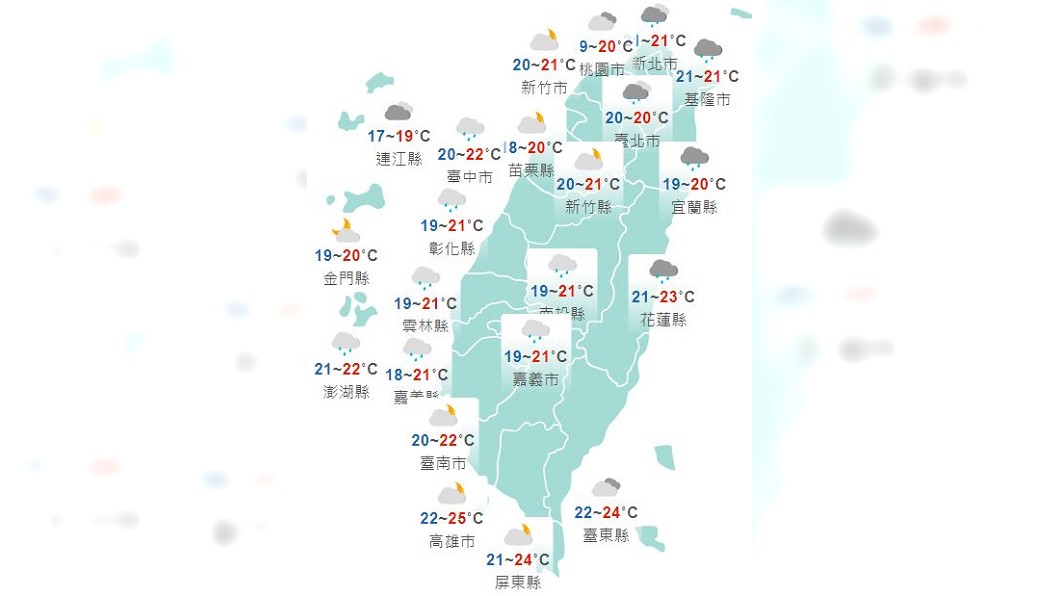 圖/中央氣象局