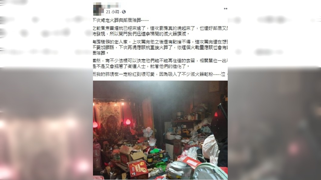 (圖/翻攝自臉書社團「爆怨2公社」)