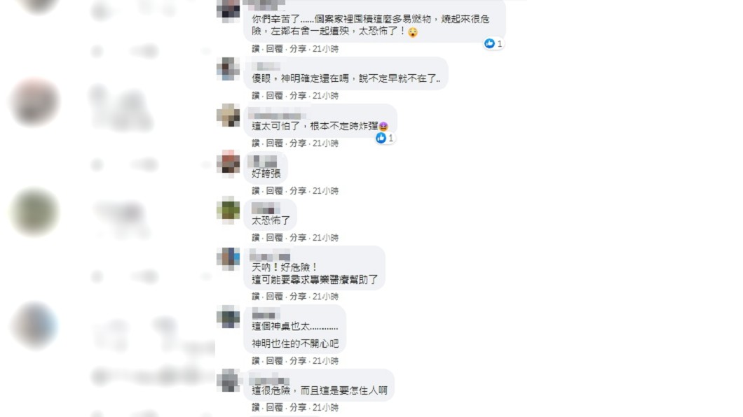 (圖/翻攝自臉書社團「爆怨2公社」)