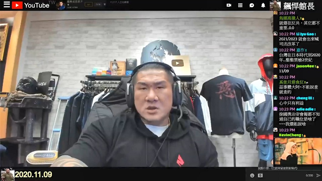 圖/翻攝自飆悍館長YOUTUBE