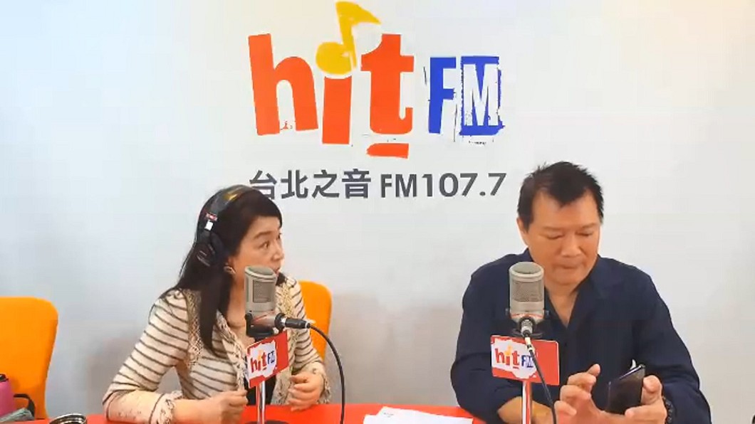 圖／翻攝自hitfm YouTube