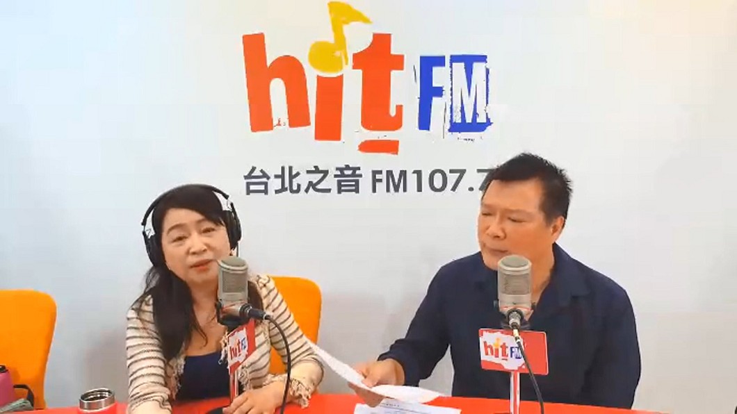 圖／翻攝自hitfm YouTube