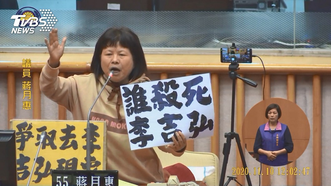 圖/TVBS