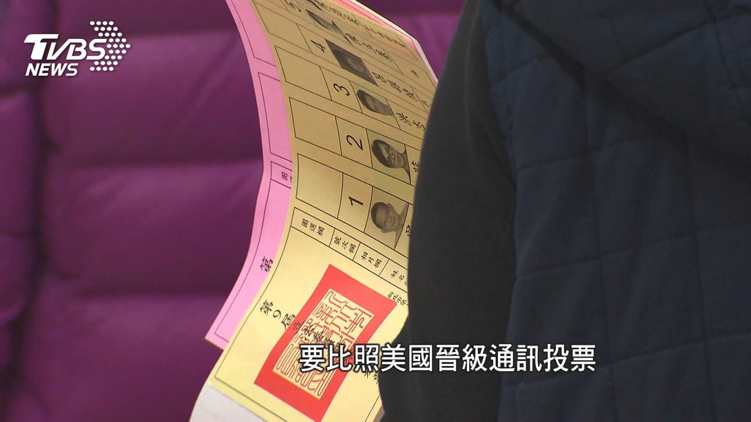 圖/TVBS