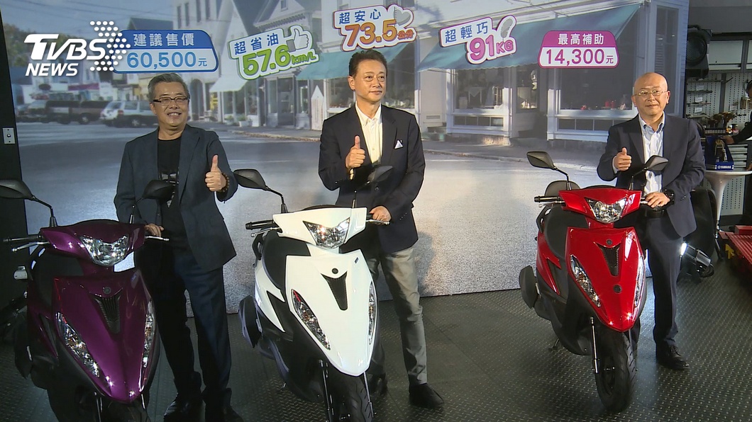 圖/TVBS