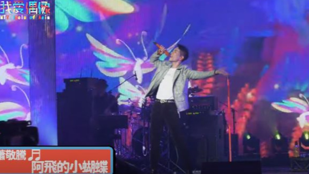 圖/翻攝自MTV 我愛偶像 Idols of Asia YouTube
