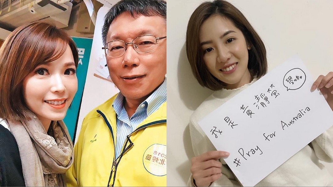 學姐爆失寵?柯文哲「靈堂1句話」轉性憐惜美女主播