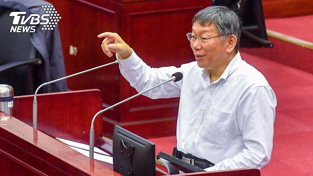 傳北市府團隊出現內鬥 柯文哲:甄嬛傳看太多