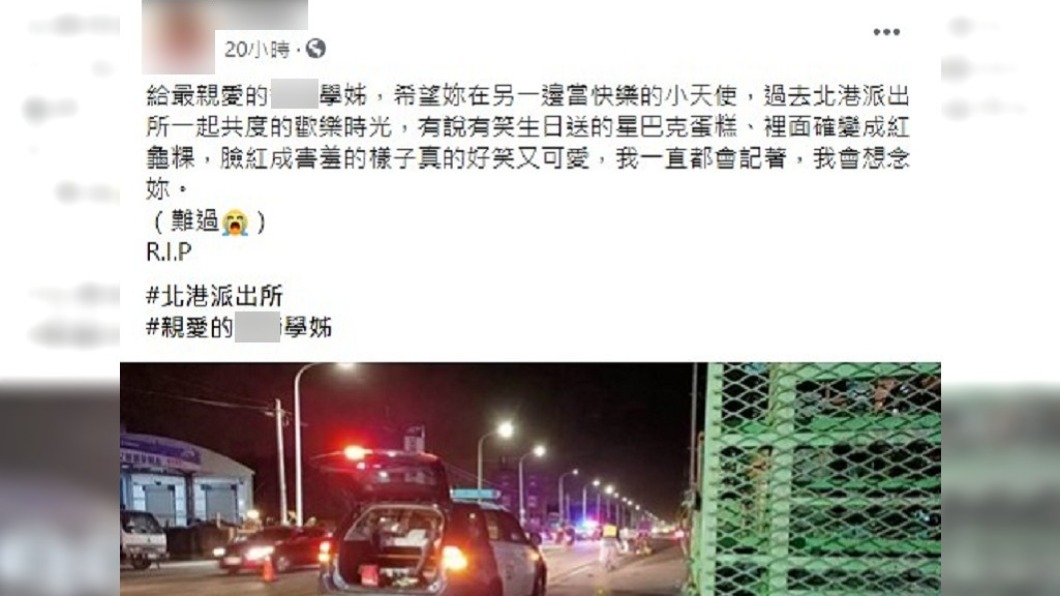 (圖/翻攝自臉書)